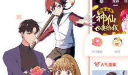 漫画啦,描绘生活百态，展现时代风采