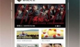 91影院 直播,精彩瞬间，不容错过的影视盛宴