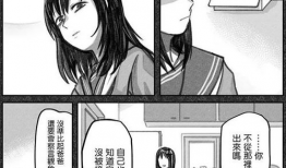 桃猫屋无惨漫画,无惨的奇幻冒险之旅